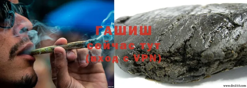 MEGA зеркало  Воркута  ГАШ hashish  дарнет шоп 