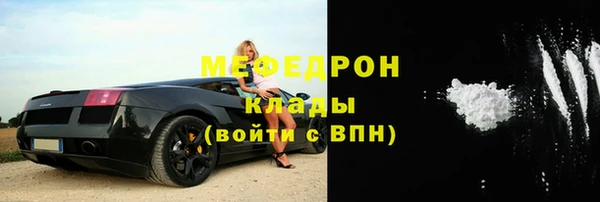 винт Белоозёрский