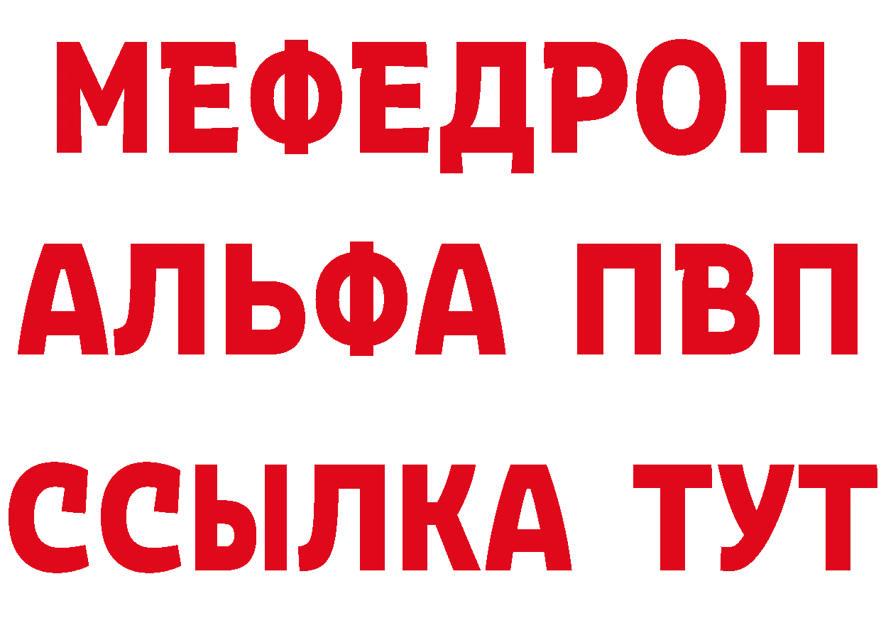 КЕТАМИН ketamine зеркало это OMG Воркута