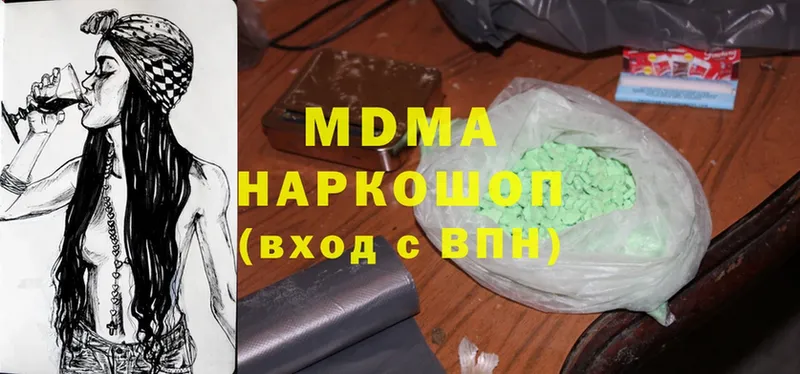 закладки  Воркута  МДМА молли 